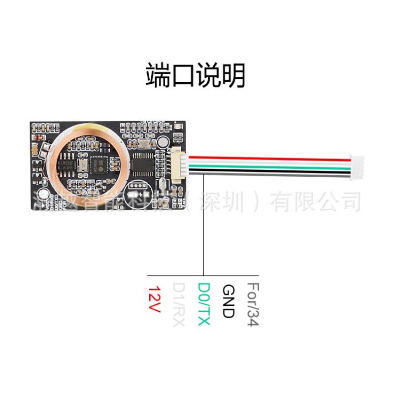 厂家双频ID卡IC韦根26韦根34串口RS232门禁CPU卡考勤迷你读卡模块