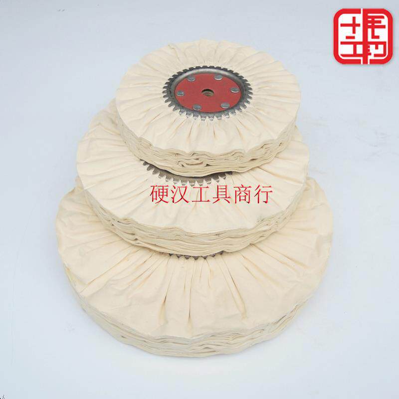 速发光轮抛光机铁h绸r风布轮棉布轮白布轮府芯布布轮镜面抛光V轮