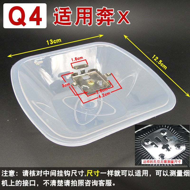 速发抽油烟机接油杯配件CXW200727T/728B/77T接油盒油碗吸烟槽