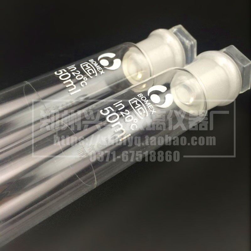 速发具塞比色管50  玻璃刻度比色管/纳什比色管 具塞比色管比色分