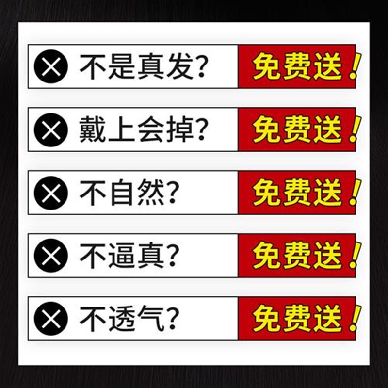 速发假发长卷发夏自然全头套式全真人发丝气质时尚卷发妈妈款假发