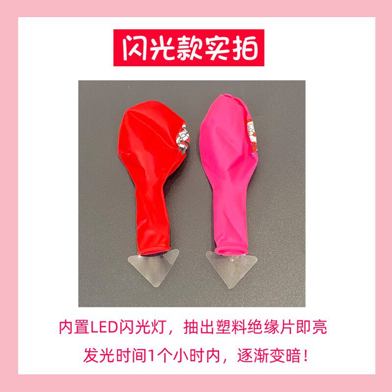 速发发光室诞节气球装饰酒吧V学校教晚圣会前夜狂欢场景布置小礼