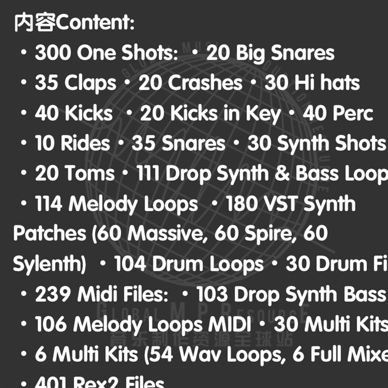 速发5 EDM Ultra Pa V 5 (Sigomakers) 采样音乐制作音源编曲