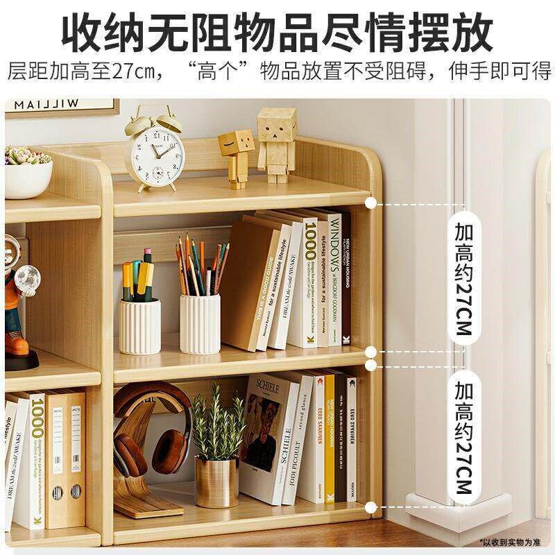 速发桌面书架置物架桌上多层收纳层架子电脑桌简约家用小型工位分