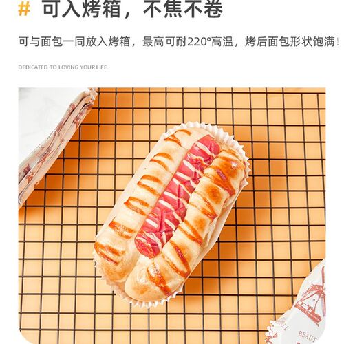 速发肠仔包纸托耐高温蛋糕热狗面包底托纸船型淋膜防油防粘纸杯一