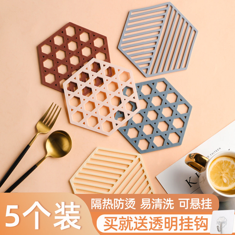 速发创意餐垫垫家用防烫餐垫锅桌碗垫盘垫厨房盘子垫子隔热杯垫