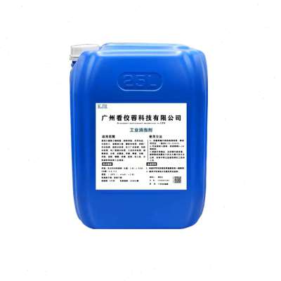 速发看佼蓉工业消泡剂有机硅污水处理化泡剂涂料纺织造纸切削液除