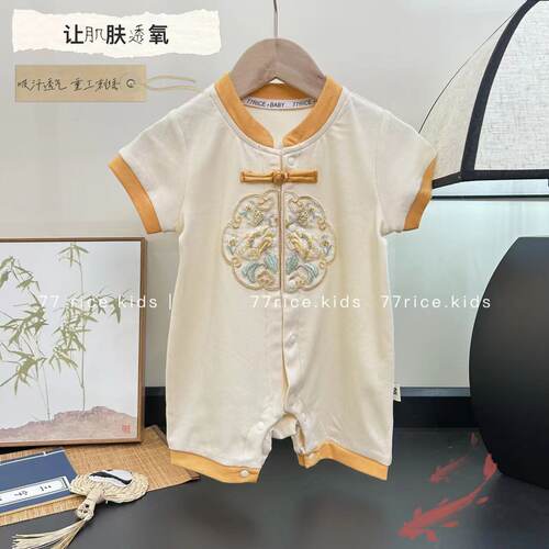 速发夏款男宝宝连体衣婴儿新中服爬儿式夏季外出服新生爬衣服潮