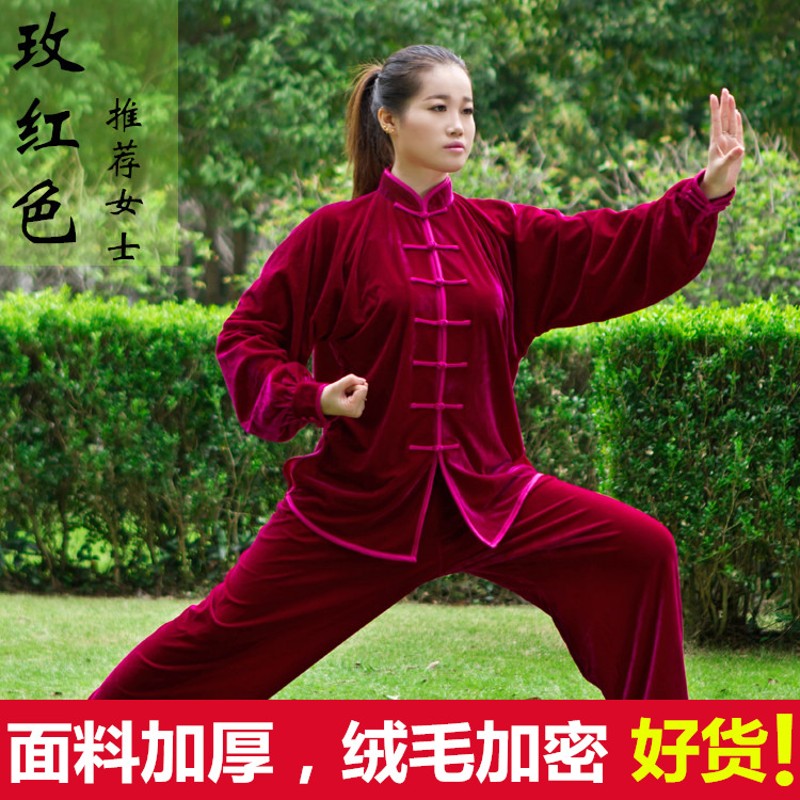 速发金丝绒太极服秋冬加厚太极拳练功服新款太极服装男武术服套装