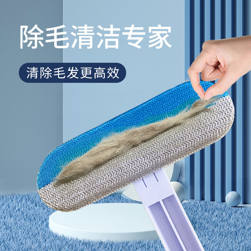 速发多功能刷毛器猫咪刮毛器粘毛器去狗毛清理器除地发床毛毯神器