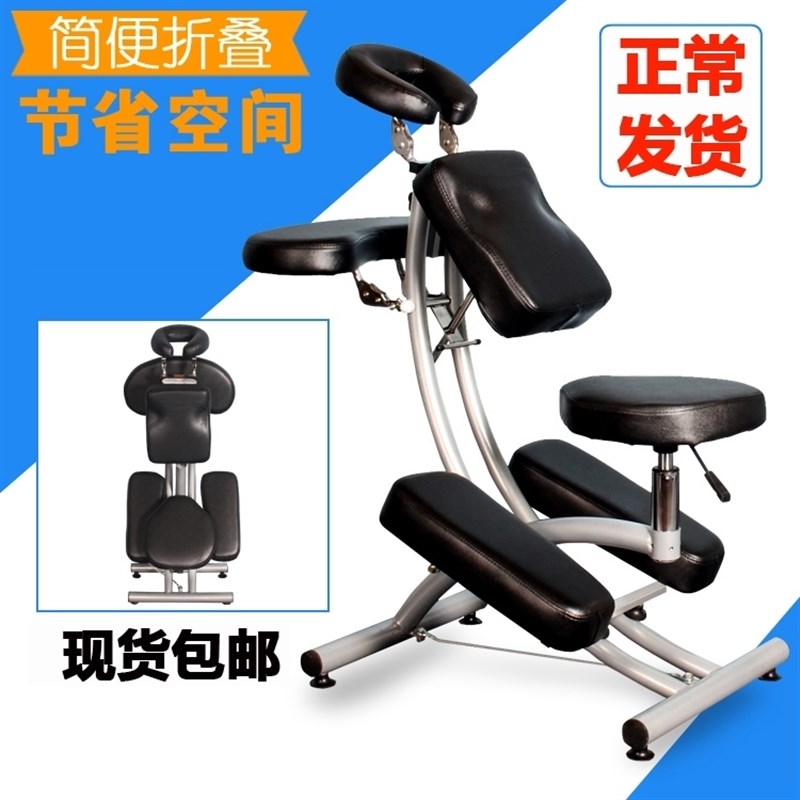 速发正骨椅推拿椅腰椎脊椎矫正脊凳按摩椅推拿椅锤疗针灸椅椅