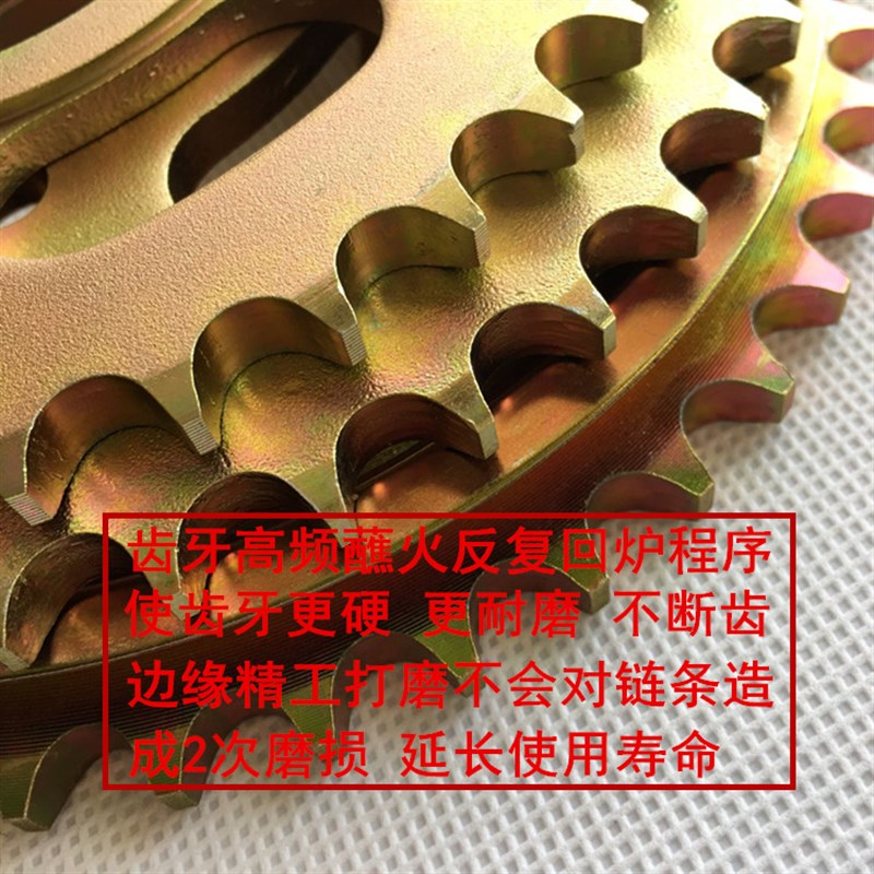 速发地平线街跑小忍者链轮链盘牙盘套链提速翘头改装428/520油封