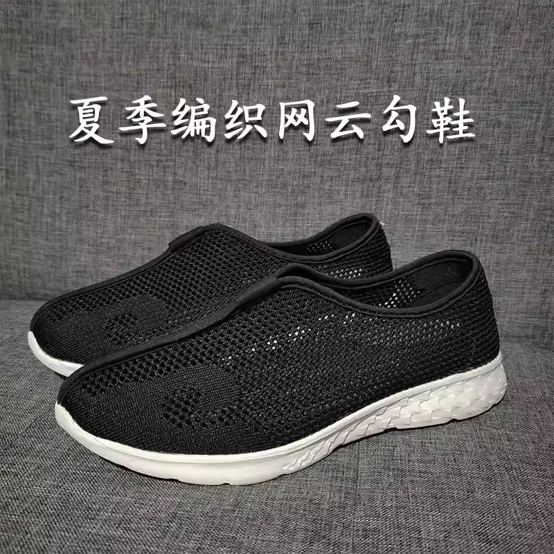 速发正宗道士鞋武术网款云鞋勾男通动透气运用防滑练功高档软底