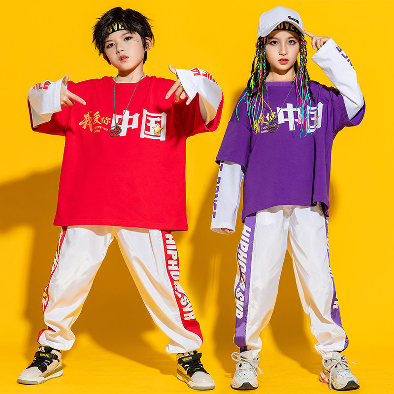 速发少年街舞中小学生春秋运动会开幕式演出服孩啦啦队男孩嘻哈套