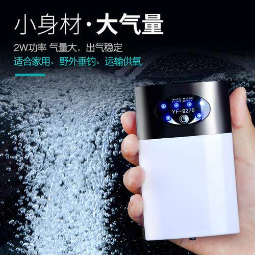 速发,增氧泵充氧器户外家用氧气机大气量小型供氧器便携式打氧泵