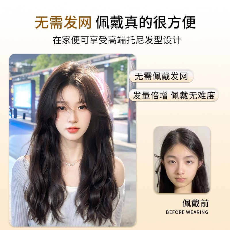 速发假发片头顶不用戴发网增发量补发自然水波纹长卷发款假发套