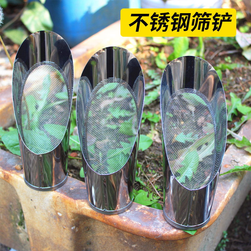 速发日花园艺不锈钢桶铲筛铲土杯花式养花多肉植物挖土移植铲施肥