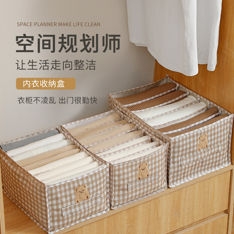 速发屉子收纳神器收纳箱家用收服整理盒抽裤式整理衣物衣柜分格衣