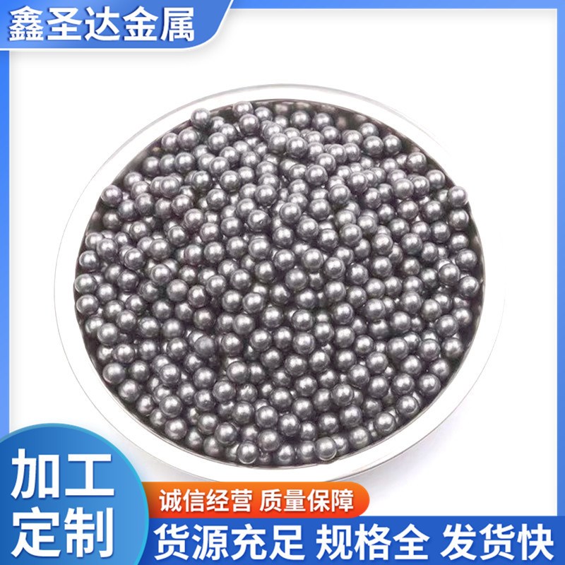 速发铅砂 配重铅丸 实心小铅球 高纯度铅粒 0.5mm-0mm铅珠 圆形铅