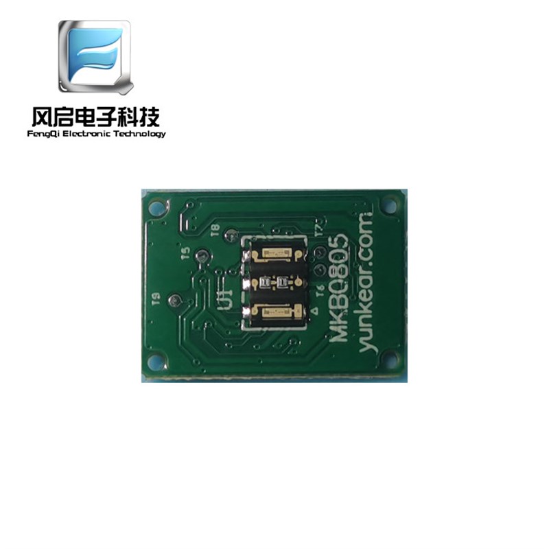 速发B0805传感器模组 5V数字式开发用PPG心跳脉搏检测