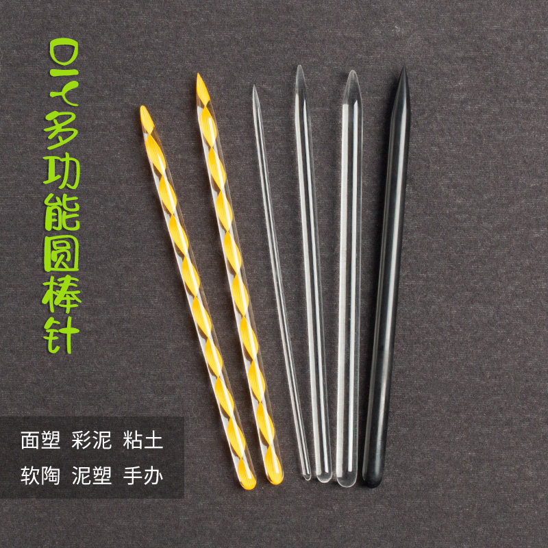 速发软塑具工亚克力圆棒手工彩泥面陶黏土黑色雕塑棒免磨