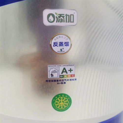 速发华润优饰家水源净味1000通用底漆DHE150400-18L全能抗碱防霉