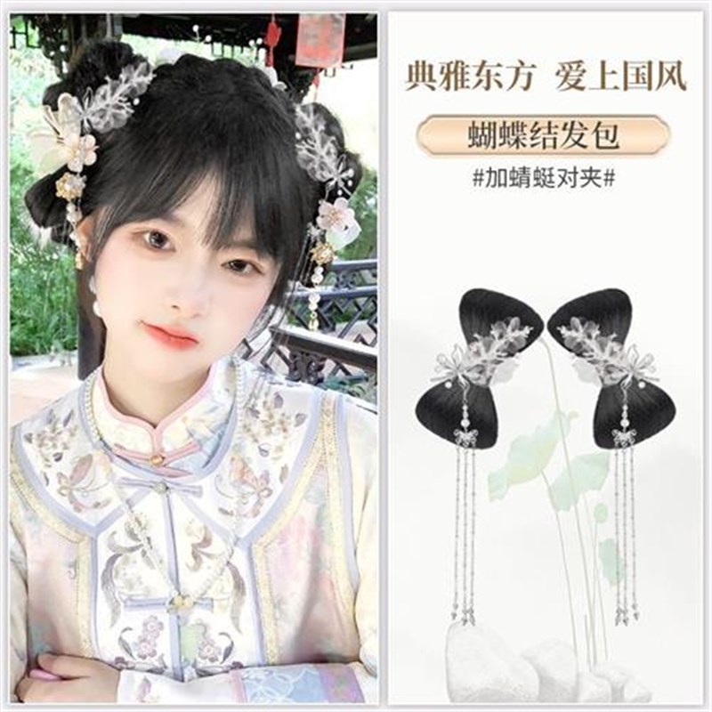 速发汉服假发古装可爱蝴蝶结丸子头发髻古风懒人盘发造型垫发包模