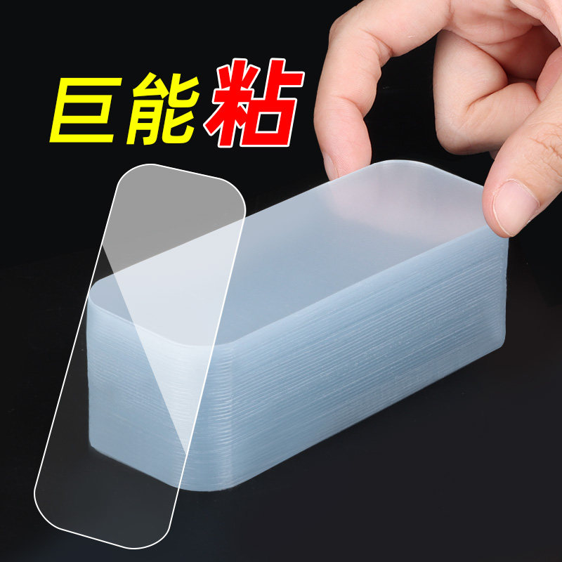 速发粘墙贴不留胶照贴片上面装饰相框相片挂画挂钩无痕强力免打孔