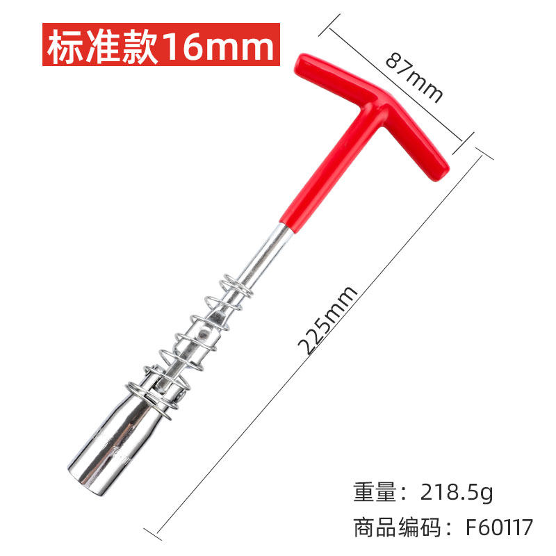 速发直供汽车卸花塞套筒扳手加长向节火花塞16m安扳手火花塞拆火m