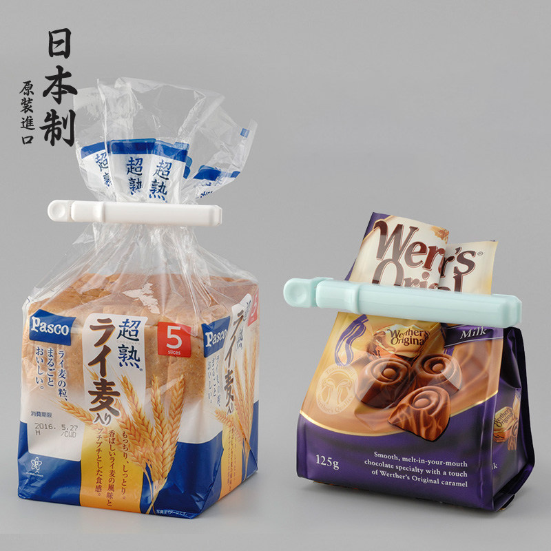 速发袋防封口夹袋保用密封夹家鲜零食封口器子潮塑料夹子