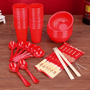 速发子庆一次性塑料杯子 婚礼婚宴喜庆用杯红碗筷婚勺子结婚红品