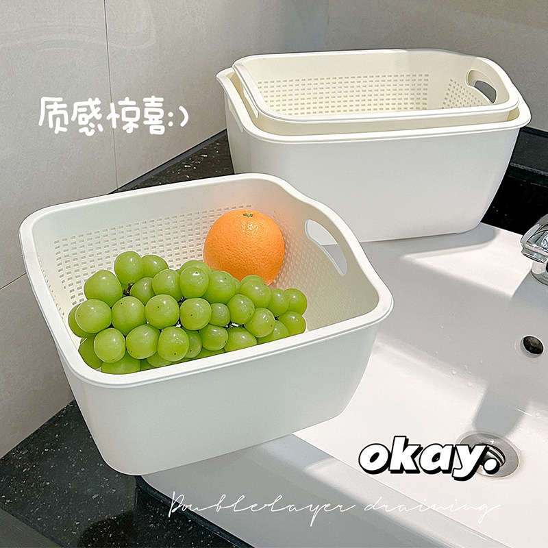 速发双层洗菜盆沥水篮家用厨房加厚塑料篮子洗水果收纳筐滤水篮水