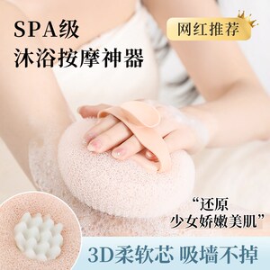 速发大号吸盘器浴球浴花柔软泡散士专用洗澡沐浴起不泡搓澡神沐家