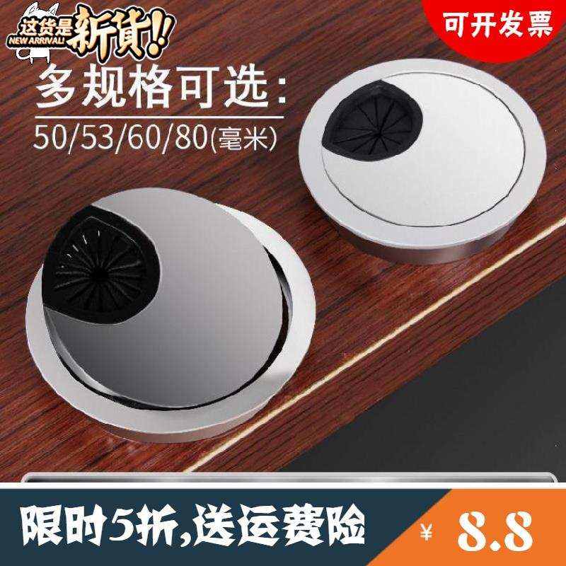 速发穿线孔装饰盖桌子线孔盖75mm洞口办公室橡胶装饰圈圆形墙