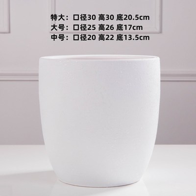 速发特大号无釉素烧陶瓷花盆透气性好的陶土花盆客厅落地大绿植种