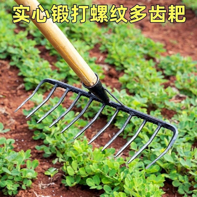 速发农用耙子老式铁耙子家用田地耙草种地工翻猪八戒九齿钉耙搂草