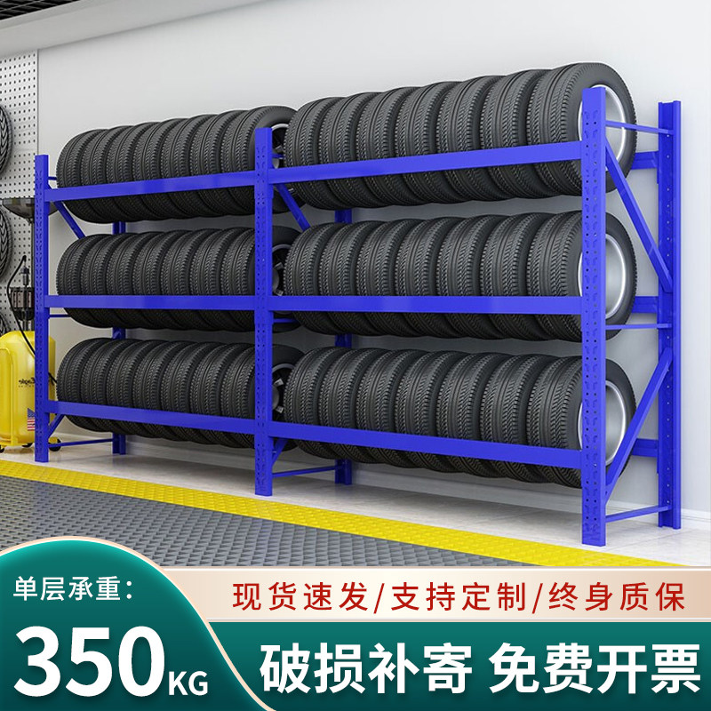 速发货架展示架4s汽车用品置物架汽车轮毂储藏汽配架车间多层铁架