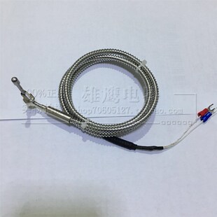 速发WRK 热电偶 K型M6螺纹温度传感器 带保护套金属软管探 51铠装