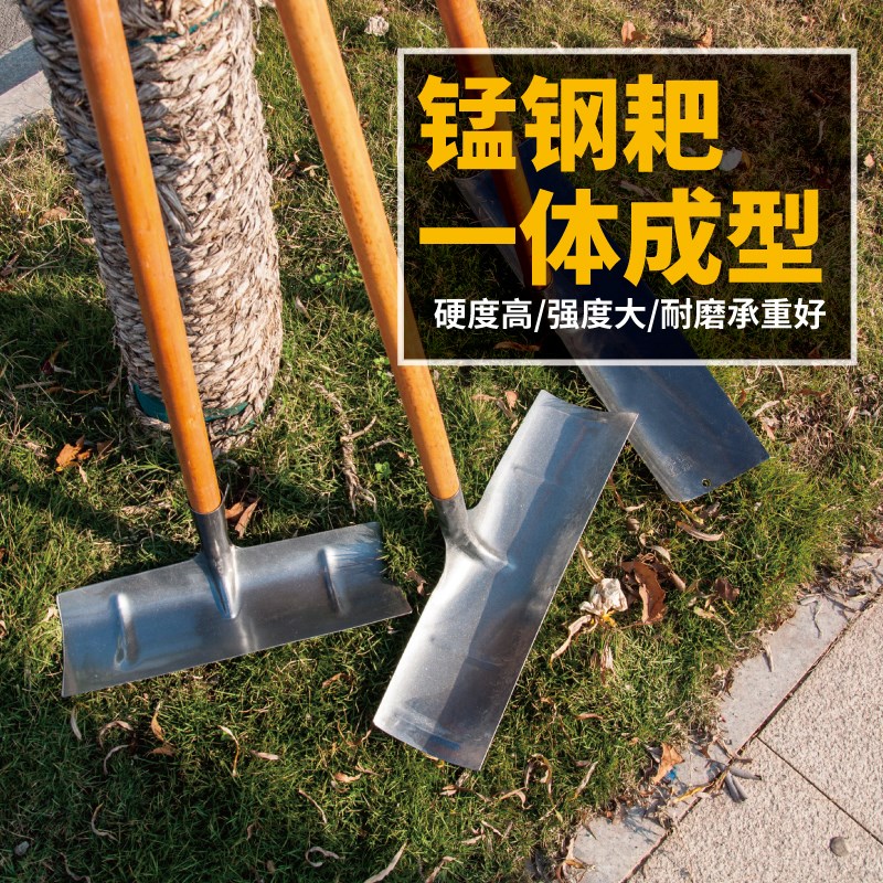 速发农用灰具耙子平地平工推板刮粮晒谷耙户外大棚除雪耙刮雪铲搂