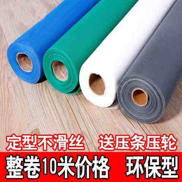 速发环保窗户尼龙推拉式加密纱网纤维卧室塑钢隐形防蚊纱窗窗纱