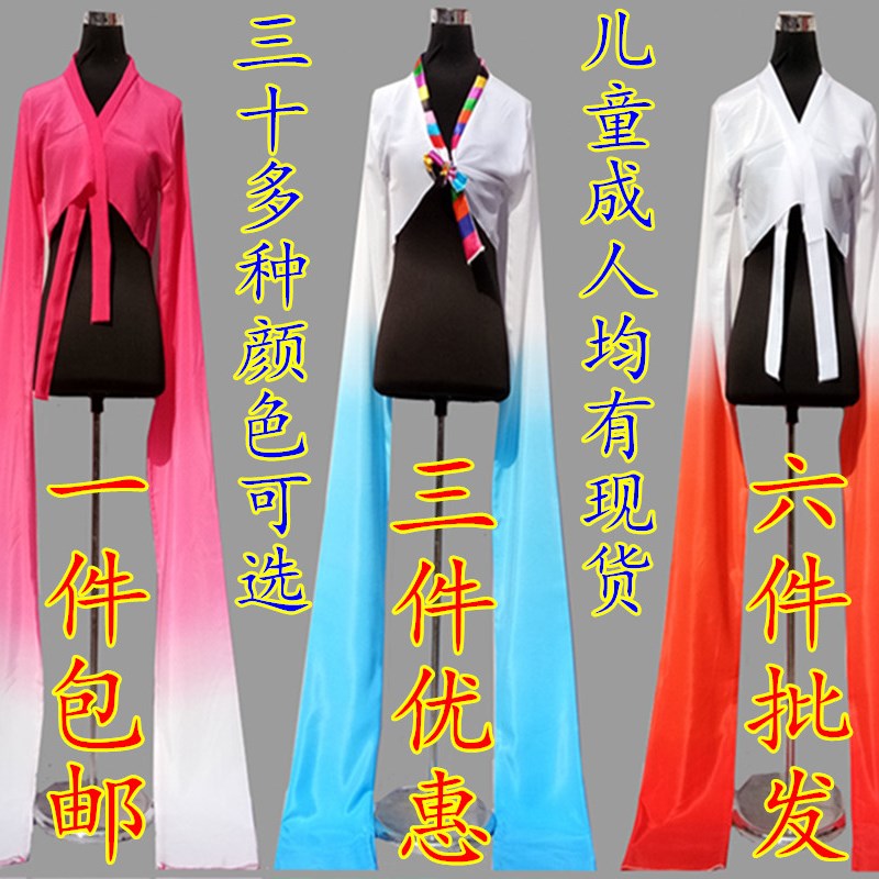 速发儿童水袖上衣舞服袖舞蹈甩出藏族演装水袖练功服成人惊鸿舞古