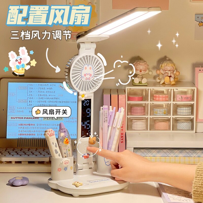 速发风扇时钟台灯学生书桌读书专用护眼灯写字阅读灯宿舍办公室小
