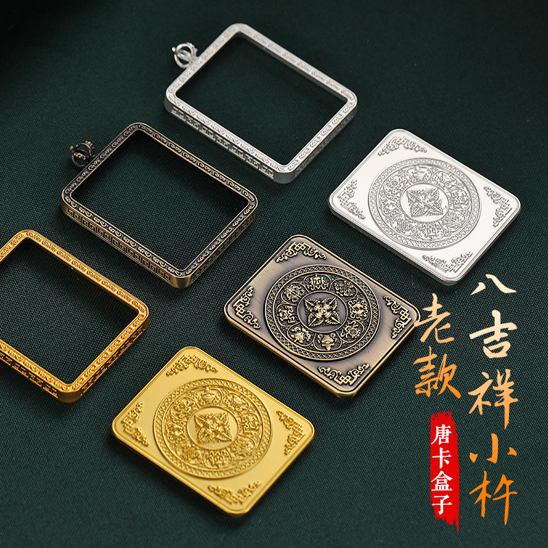 速发尼泊尔唐卡吊坠十二生肖盒子挂坠配送挂绳盒子饰品项坠盒子藏