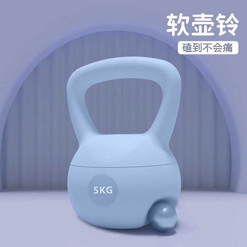 速发壶铃男士健身家用器材软10kg提壶哑铃胡玲拎壶子胯下球