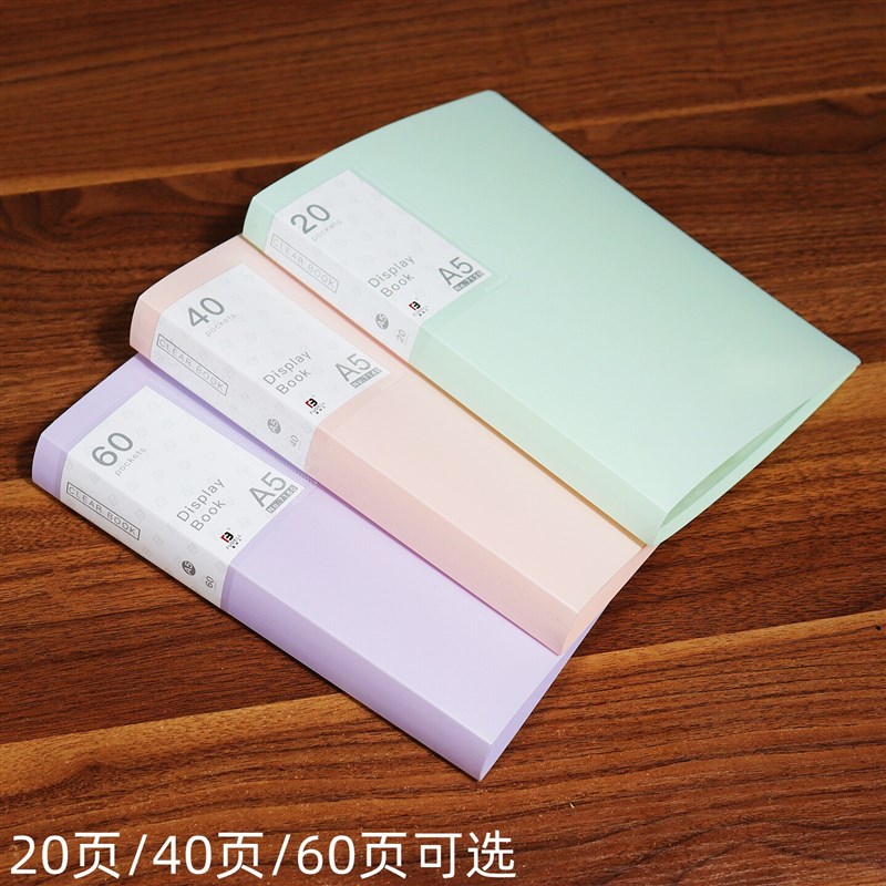 速发资料册孕检报告收纳袋高清透明单据活页文件夹明信片卡片收藏