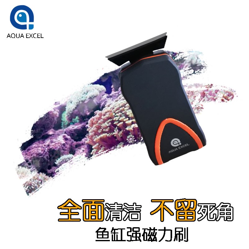 速发全国AE大号小号鱼缸力强磁刷刷刮藻刀族水头箱清洁缸刷