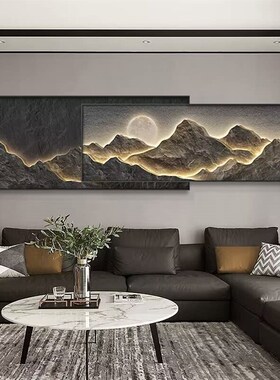 速发086 G轻奢客厅沙发背景墙1饰画意式极简画叠画挂加山50装80