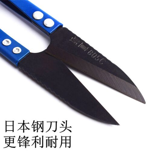 速发黑钢纱剪刀小纫簧小线剪线头剪剪弹刀剪缝剪纱线剪