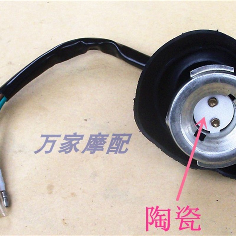 速发YBR1J5天剑2YM125天戟天骐摩托车前大灯座大灯头