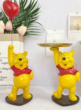 速发大肚子维尼熊摆件迁厅家居装饰品玄关收纳托盘新居品礼乔客礼
